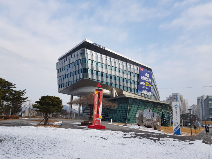 [중도일보] 국회 세종의사당, 세종 발전 촉매제 될까 : [보도기사] KDI대학원