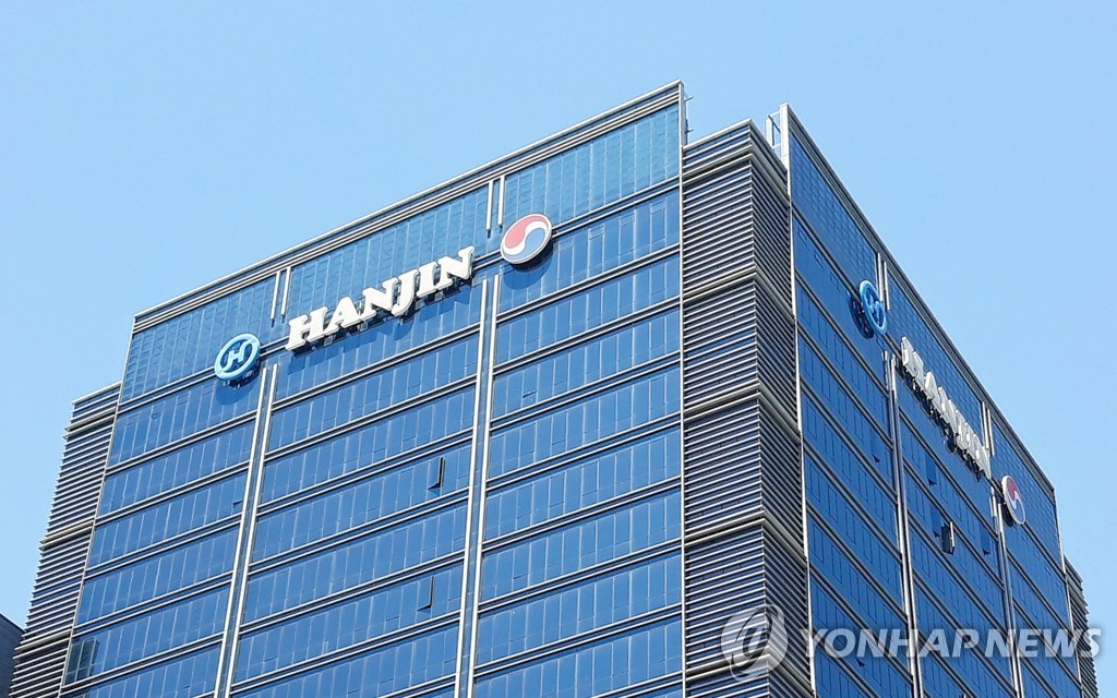 [뉴스웨이] ㈜한진 vs 2대주주 HYK, 주총 표대결 '싱겁게' 끝날까 : [보도기사] 박진 교수