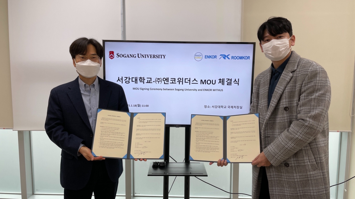 [한국경제TV] ㈜엔코위더스, `외국인들을 위한 다양한 인프라 서비스 플랫폼` 제공 : [보도기사] KDI대학원