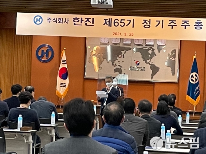 [뉴스핌] ㈜한진, HYK 공격 막았다…'3% 룰' 적용 집중투표제 도입 안돼 : [보도기사] 박진 교수