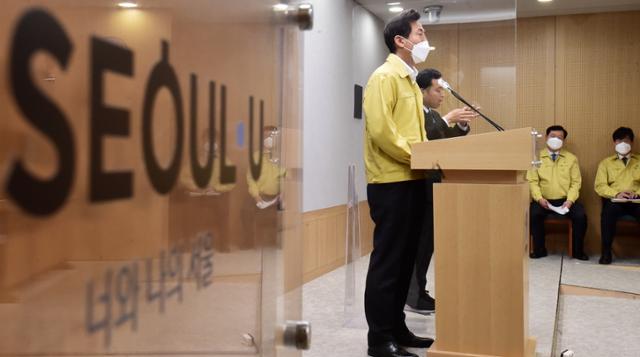 [한국일보] 서울시가 일으킨 방역혼선 ... 국민은 불안하다 : [보도기사] 유종일 원장