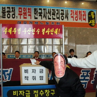 [프라임경제] [10년 전 오늘] '들러리 사건' 굴욕 대우건설, 신나는 매각설 버진로드 : [보도기사] 유종일 원장