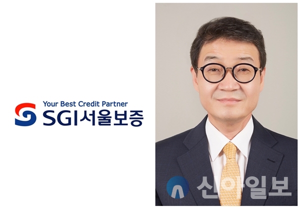 [신아일보] 서을보증 상근감사에 '안병주 전 복권위 사무처장' : [보도기사] 안병주 동문