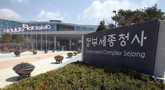 [이투데이] [정부 주요 일정] 경제·사회부처 주간 일정 (5월 24일 ~ 28일) : [보도기사] KDI대학원