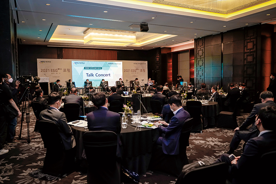 [CHIEFEXECUTIVE] [2021 ESG 플러스 포럼 개최 및 K-ESG 이니셔티브 발족] 