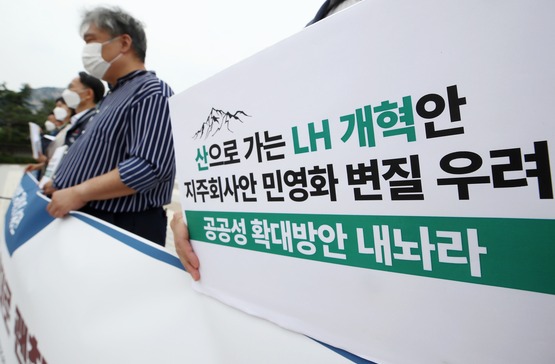 [이코노미스트] 땅투기 병 걸린 LH '수술방안', LH 직원들이 더 좋아합니다 : [보도기사] 박진 교수