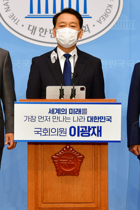 [이데일리] 이광재 