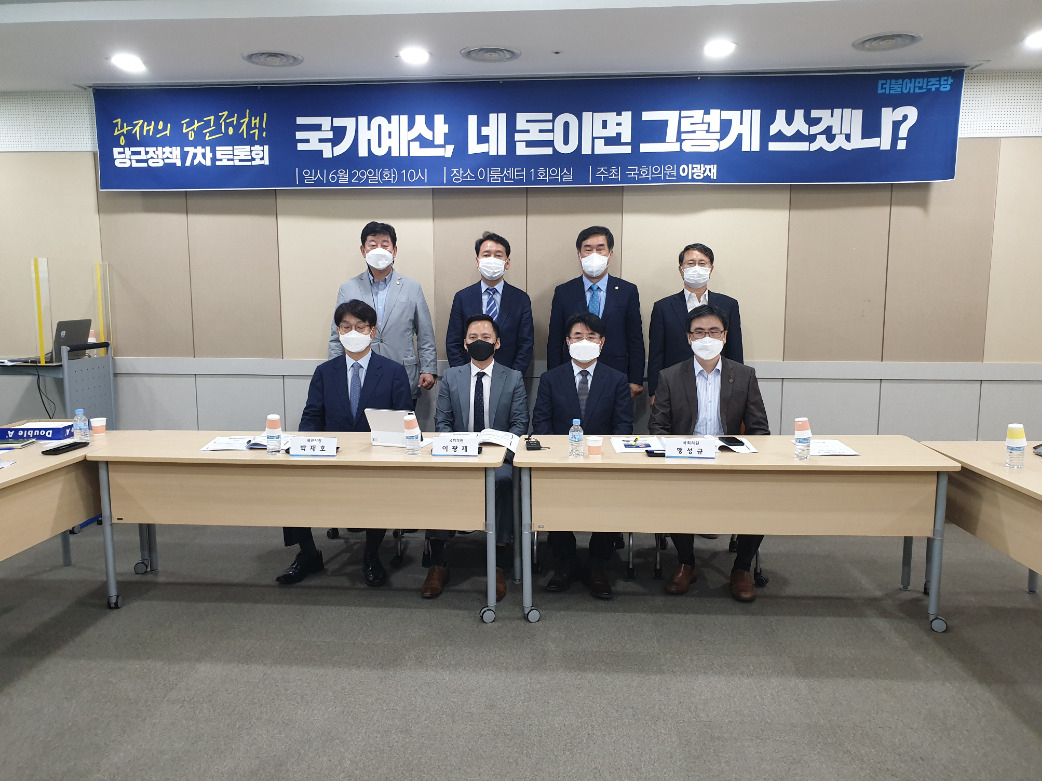 [헤럴드경제] 이광재 