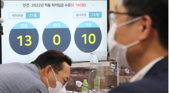 [이코노미스트] [최저임금 파장①] 내년 9160원...文정부 평균 인상률, 朴보다 낮아 : [보도기사] 신자은 교수