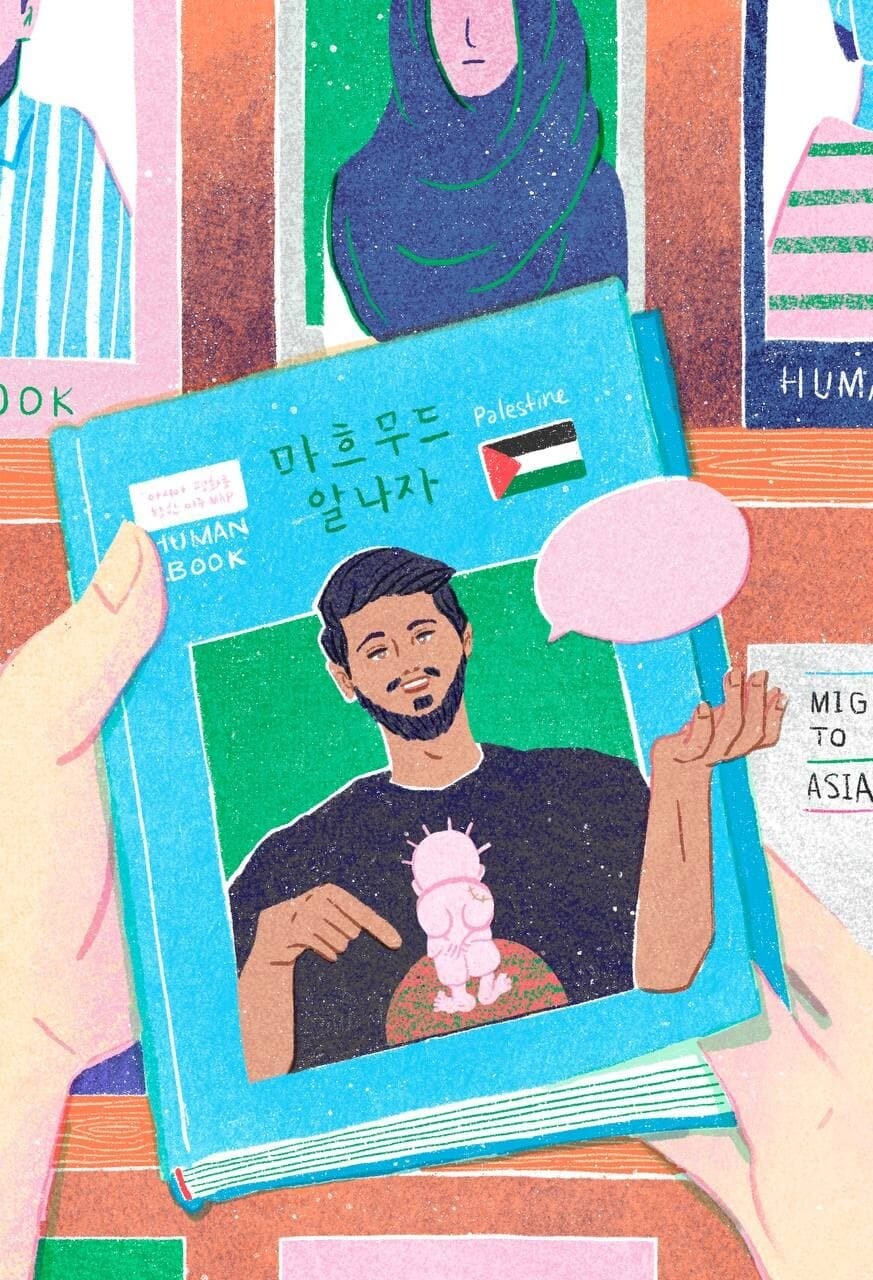 [한겨레] ‘뒷짐 진’ 열 살 소년 한달라를 아시나요 : [인터뷰] 마흐무드 알나자 동문