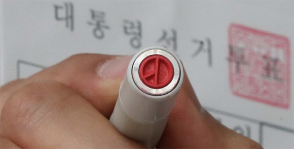 [매일경제] 어떤 후보 뽑을지 결정하지 못했나요? 8개 질문에 어떻게 답하는지 보세요 : [기고] 박진 교수