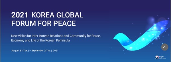 [열린뉴스통신] 정부, 