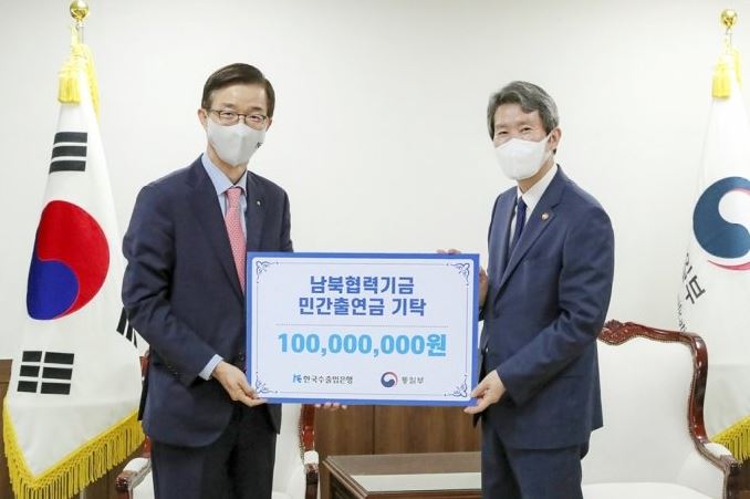 [머니투데이] 수은-통일연구원, '북한 개발협력' 컨퍼런스 : [보도기사] 최창용 교수