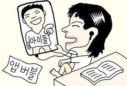 [조선일보] [핫코너] 