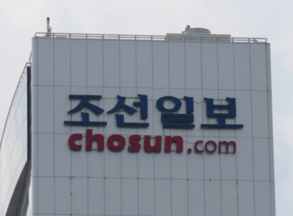 [미디어스] 조선일보 독자권익위가 보기에도 대선 보도는 