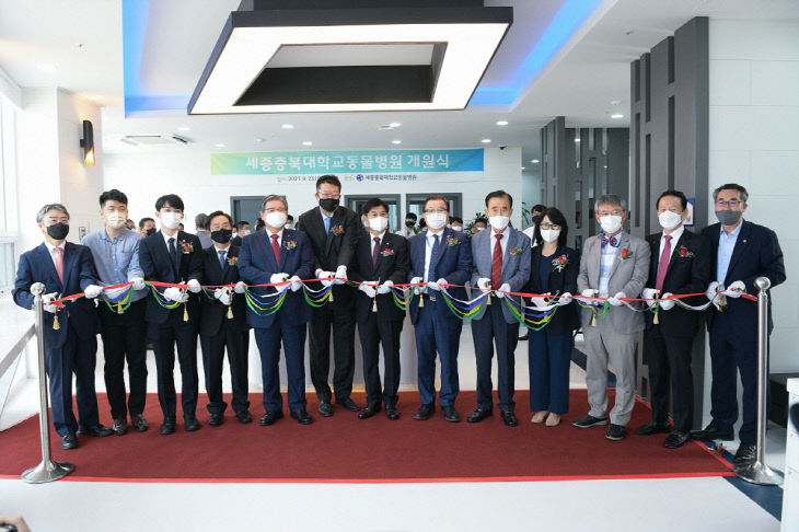 [중도일보] 세종시 반려동물 문화 정착 힘실려 : [보도기사] KDI대학원