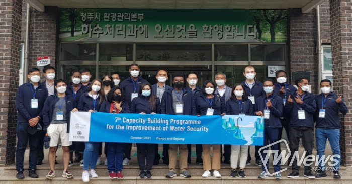 [제주교통복지신문] 유네스코 물안보 국제연구교육센터, 청주공공하수처리시설 견학 : [보도기사] KDI대학원