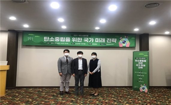 [파이낸셜뉴스] KCERN, 