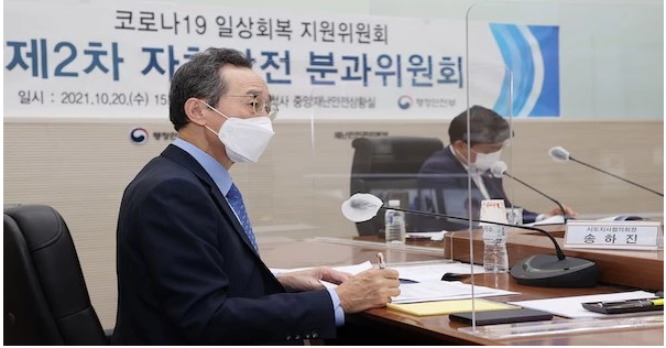 [위키트리] 송하진 지사, 코로나19 일상회복지원위원회 위원으로 위촉 : [보도기사] 유종일 원장