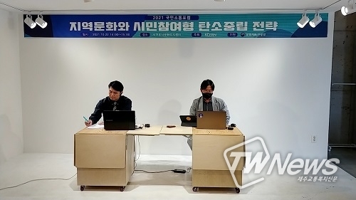 [제주교통복지신문] KCERN, 