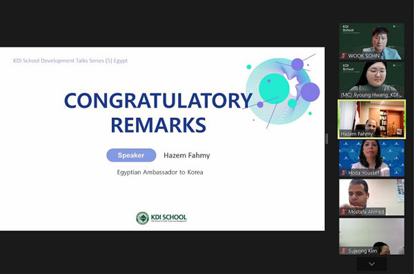 [동아일보] KDI국제정책대학원, ODA 중점협력국와 '개발협력 세미나 시리즈' 개최 : [보도기사] KDI대학원