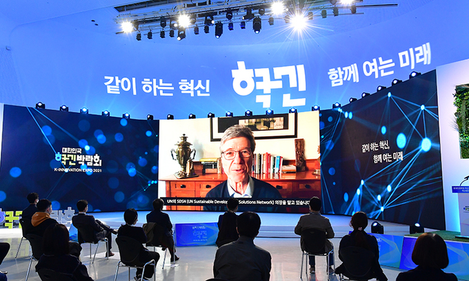 [위클리오늘] '정부혁신의 현재와 미래' 국내외 명사들과 함께 논의한다 : [보도기사] 유종일 원장, 이태준 교수