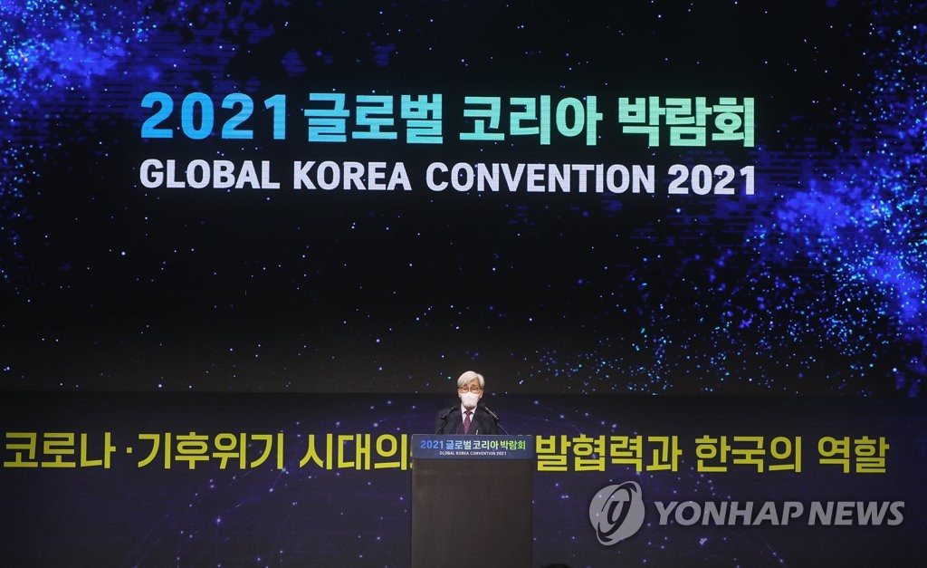 [연합뉴스] 글로벌코리아박람회 폐막…