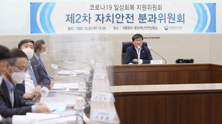 [뉴시스] 자치안전 분과위, 4차회의...지자체 방역권한 확대 토론 : [보도기사] 유종일 원장