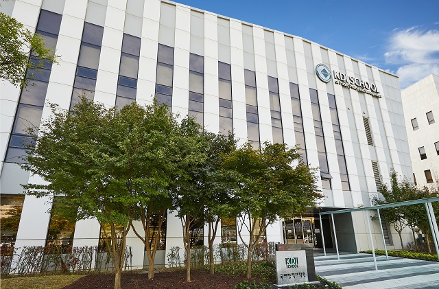 [e대한경제] KDI국제정책대학원, 과테말라 공공정책 역량강화 현지 워크숍 진행 : [보도기사] KDI대학원