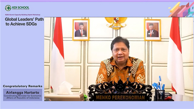 [서울경제] KDI국제정책대학원, 동문초청 지속가능개발목표 국제세미나 성료 : [보도기사] KDI대학원