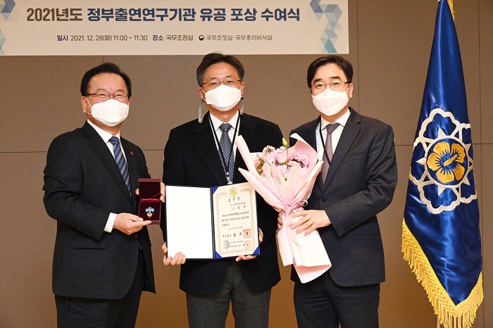 [조선에듀] KDI국제정책대학원, '국무총리 표창' 수상 : [보도기사] 정권 교수, 등 [보도기사] 4건