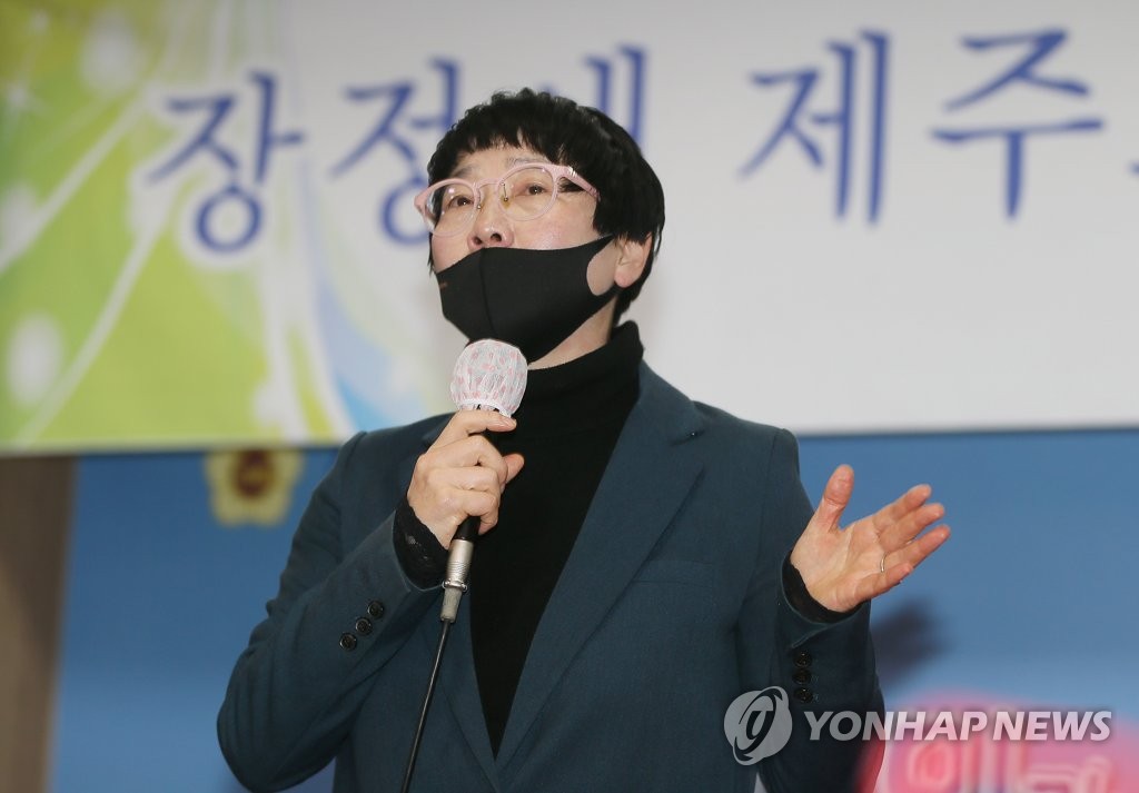 [연합뉴스] 장정애 제주주권연구소 이사장 제주도지사 선거 출마 : [보도기사] 장정애 동문