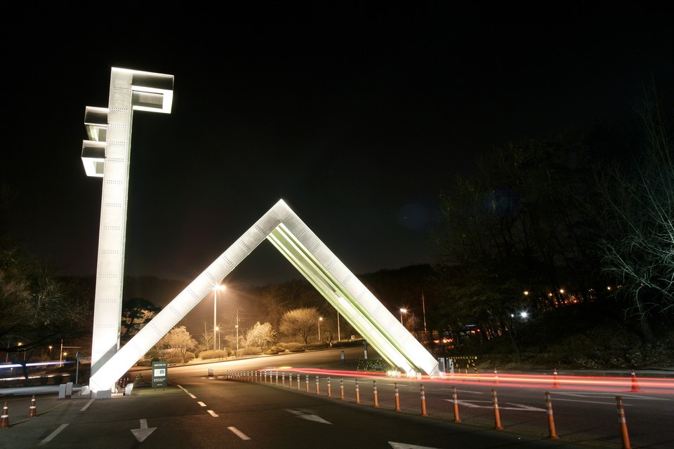 [한국대학신문] 서울대, ‘ESG 전문과 과정’ 교육생 모집 : [보도기사] 이주호 교수