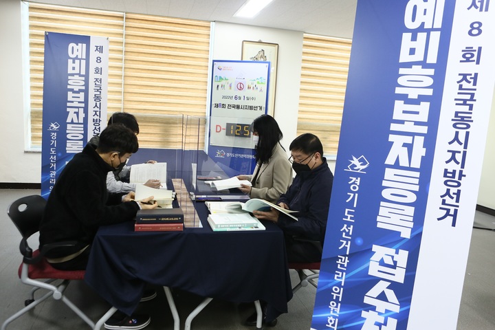 [뉴시스] 경기도내 부시장 출신들 지방선거 대거 도전…어떤 성적 거둘까? : [보도기사] 서강호 동문