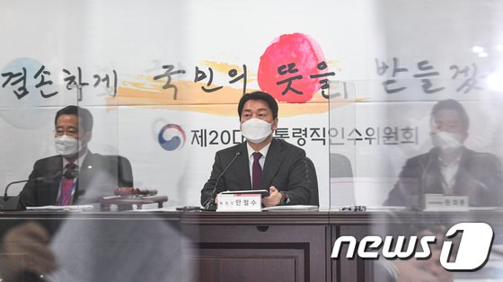 [뉴스1] 인수위 전문위원도 '교육계 패싱'…관료·캠프 위주 구성 : [보도기사] 이주호 교수, 등 [보도기사] 3건