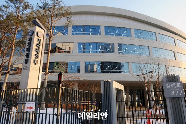 [데일리안] 기재부, 25년전 ‘재정경제원’ 으로 복귀?…조직개편 관심 : [보도기사] 박진 교수