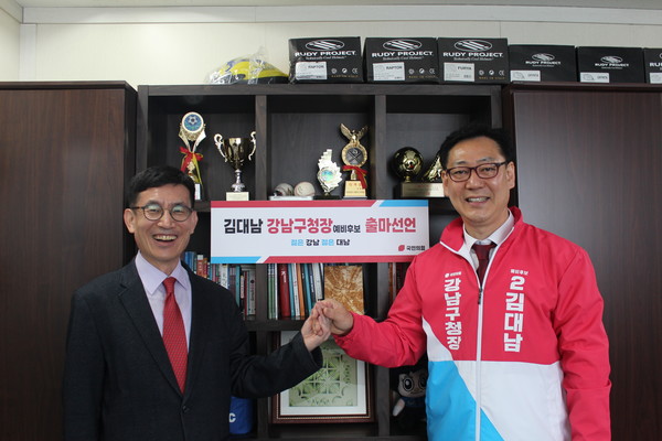 [전국매일신문] [6·1지방선거] '행정전문가' 주윤중, 김대남 강남구청장 예비후보 캠프 총괄선대본부장으로 합류 : [보도기사] 주윤중 동문