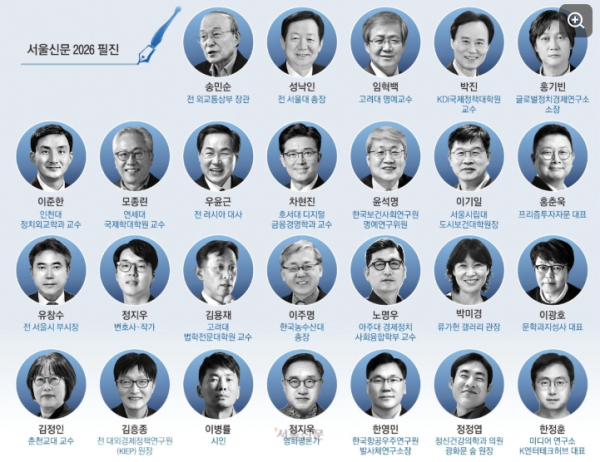 [서울신문] [사고] 오피니언 필진 새로워집니다 [보도기사] 박진 교수