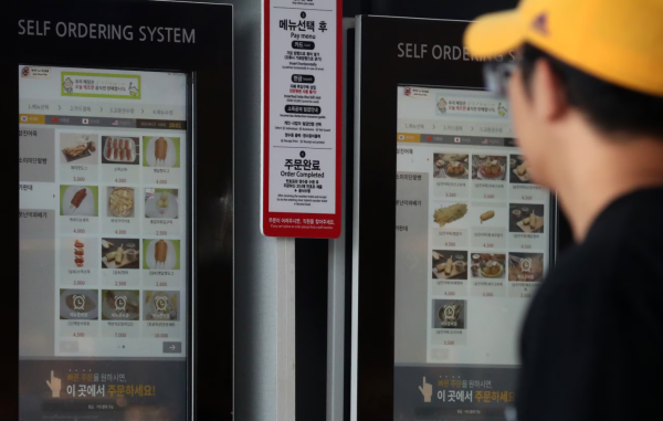 휴게소 바가지 요금, 이번엔 뿌리 뽑힐까