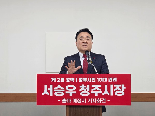 [6·3지선] 서승우 "사직동 체육시설 부지 6만평을 센트럴파크로"