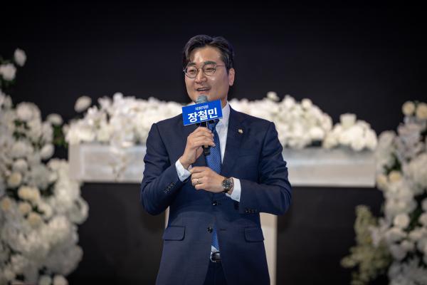 민주 장철민 의원, 17일 충청권산업투자공사 설립 세미나