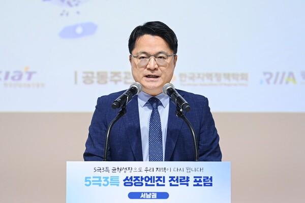 수도권 힘 빼고 지방 키운다…‘5극 3특’ 본격 시험대