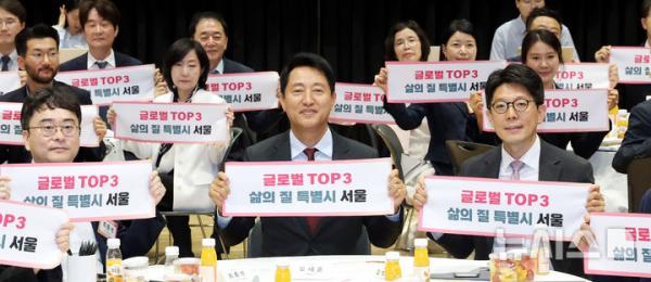오세훈 민선 9기 청사진 누가 그리나…핵심 사업은?