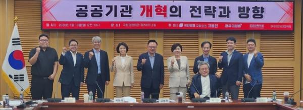 자유기업원 “공공기관 개혁, 숫자보다 ‘기능 재설계’에 달려”