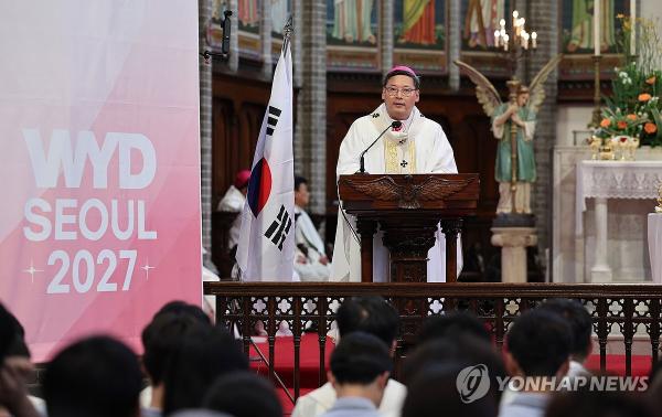 서울 세계청년대회 1년 앞으로…교황·순례자 맞이 준비 박차