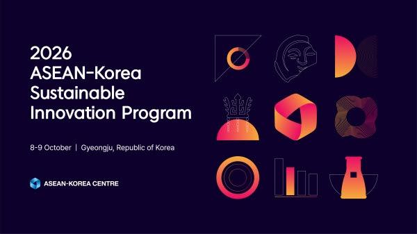 한-아세안센터, 경주에서 ’한-아세안 지속가능한 혁신 프로그램’ 진행