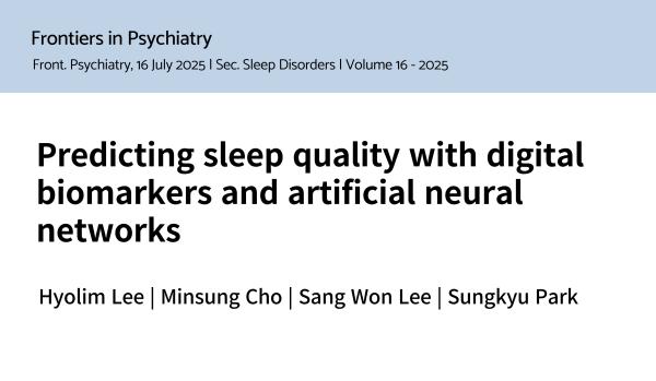 The paper by Professor Sungkyu Park has been published in Frontiers in Psychiatry