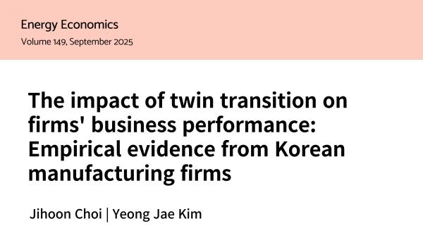The paper by Professor Yeong Jae Kim has been published in Energy Economics