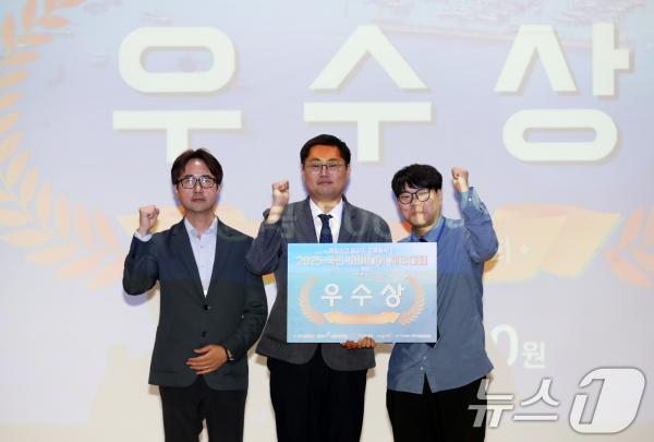 KDIS Students Win Excellence Award at 2025 Public Idea Contest for Marine and Fisheries Job Creation