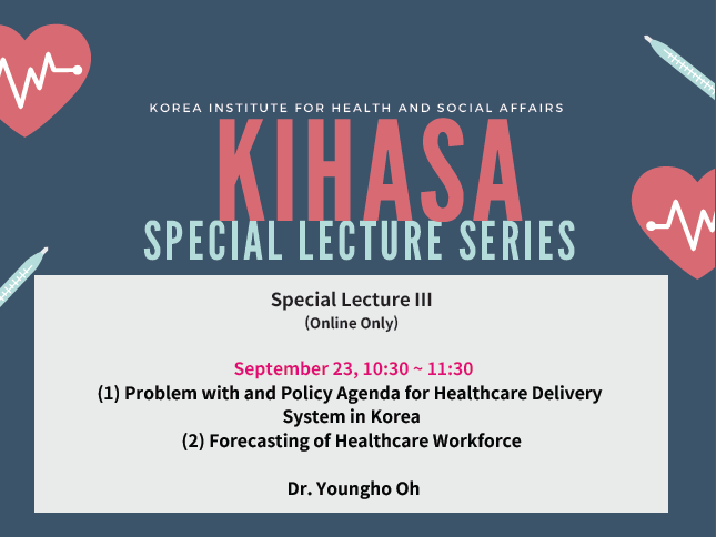 KIHASA Special Lecture Series III (한국보건사회연구원 특강 시리즈)